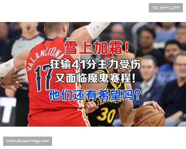 朗斯领跑积分榜迎魔鬼赛程，主帅坦言将面临阵容深度考验