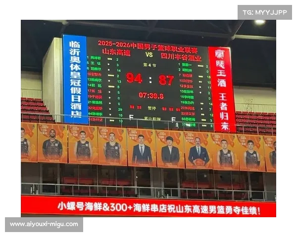 山东男篮94-87四川，克里斯29分助球队迎首胜