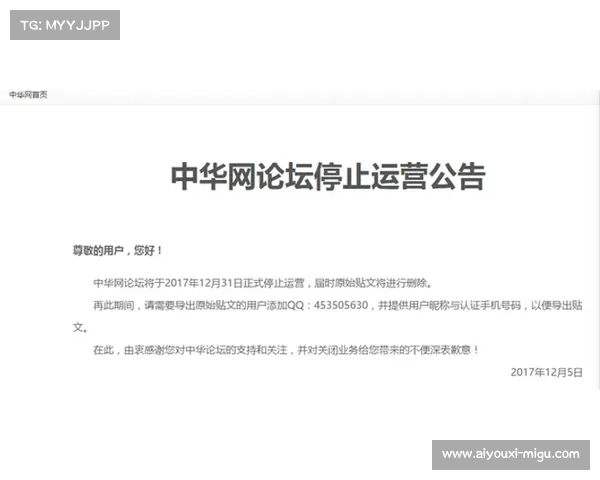 广西平果未获2026赛季准入资格，再度引发对俱乐部运营模式讨论